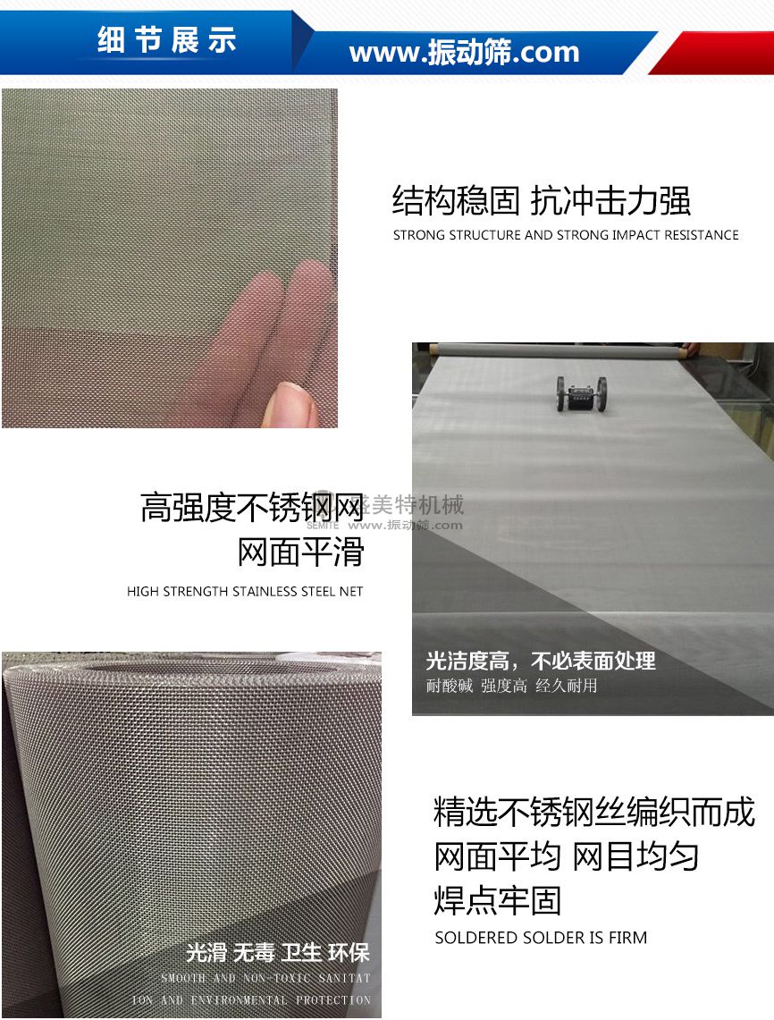 304不銹鋼網(wǎng)細節(jié).jpg